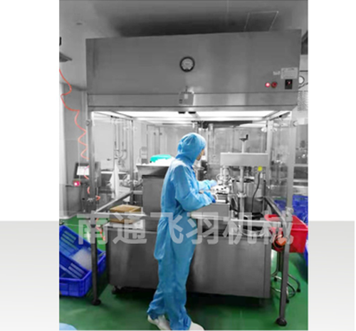 KGF-H 玻璃管化学检测试剂灌装旋盖机