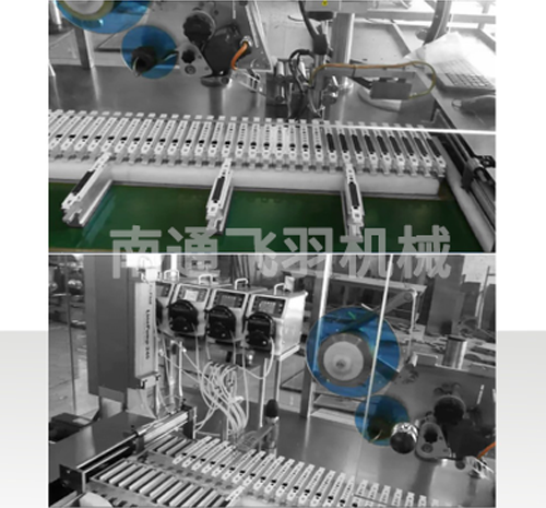 南京KGF-S 型试剂条灌装覆膜机